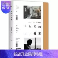 惠典正版(卢思浩2019年全新长篇小说。京东专享卢思浩签名印签版,有彩蛋)