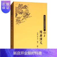 惠典正版中华十大古典小说: