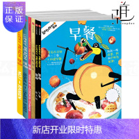 惠典正版福桃系列全套6册 01-02-03-04-05 福桃 拉面+食物好吃的时刻+主厨+皇上吃什么+唐人街