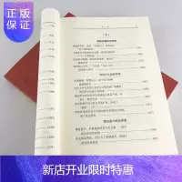 惠典正版正版 新书 毛泽东(上下册)赵大义 一代伟人传记 政治人物党政读物书籍 毛泽东选集毛选