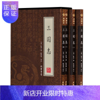 惠典正版插盒装绣像版礼品书 三国志全套4册 注解名家 北方文艺出版社 插画绣像版 出版社直供