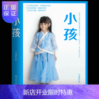 惠典正版小孩 大冰新书2019作品 你坏我不乖摸摸头阿弥陀佛么么哒好吗好的后2019年新书小说书