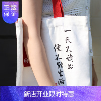 惠典正版广东文创 大元帅系列 故居创意帆布袋 文艺学生帆布袋 旅游纪念