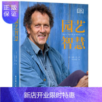惠典正版园艺智慧 DK Monty Don的50年园艺心得 原版直译 蒙蒂唐园艺世界主持人 百科全书植物图鉴