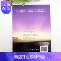 惠典正版仓央嘉措 人物传记 自传正版文学小说书籍 重现其绚丽一生及情诗的传记文学作品 正版