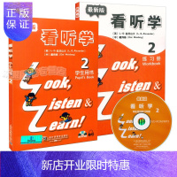 惠典正版新版看听学2学生用书+练习册(共2册)附赠光盘 3L英语2 看听学第二册