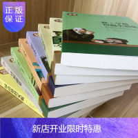 惠典正版世界经典文学名著 名家名译全套正版共8册 欧亨利短篇小说精选青鸟绿山墙的安妮契诃夫短篇小说等青少年外