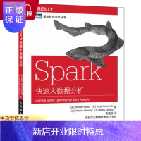 惠典正版Spark快速大数据分析 Spark大数据处理技术书籍 Spark大数据分析 计算机教材 数据库书籍
