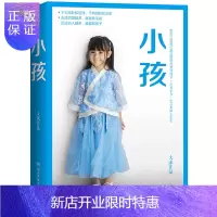 惠典正版正版 小孩 大冰新书2019作品 大冰的书继你坏我不乖摸摸头阿弥陀佛么么哒好吗好的