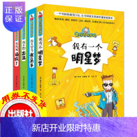 惠典正版爸妈请听我说套装全4册[用券不发货]