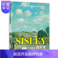 惠典正版西斯莱SISLEY油画色彩风景画册临摹书籍向大师学作品精选印象派西方绘画世界艺术高清原作技法临本教程