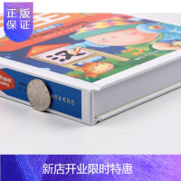 惠典正版儿童识字书籍 幼儿园学前1442字 幼儿童幼升小3-4-5-6-7岁宝宝看图识字书籍宝宝早教看图认字