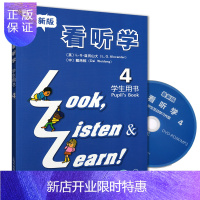 惠典正版新版3L英语 看听学4 学生用书 第四册 附光盘 上海外语教育出版社