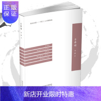 惠典正版正版 吊带裙 邬霞著 中国现当代诗歌书籍 我的诗篇 当代工人诗歌精选 太白文艺出版社