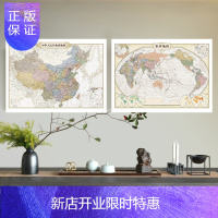 惠典正版2020年新版 复古中国地图+世界地图墙贴 2幅套装 幅面1.1米X0.8米(赠3M胶贴)办公室书房