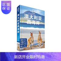 惠典正版孤独星球Lonely Planet 澳大利亚西海岸 旅行指南自助游攻略书籍 神奇动物和上等葡萄酒,西