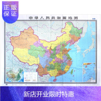 惠典正版2020全新版 中国地图 中华人民共和国地图 展开尺寸 约1.5米X1.1米 2全张系列地图 超大盒