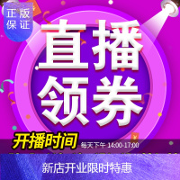 惠典正版点击查看直播攻略——下拉详情页领取优惠券专享福利