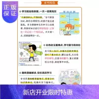 惠典正版2020新版pass绿卡图书初中数学公式定律天天背 通用 基础知识掌中宝