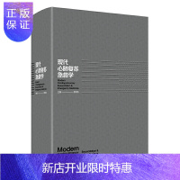 惠典正版正版 现代心肺复苏急救学 湖南科学技术出版社