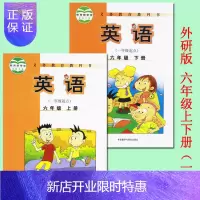 惠典正版2册装2020外研版六年级英语上下册(一起点)新标准英语一年级起点六年级上下册英语书小学英语书六年级