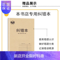 惠典正版2021新版开文教育南通小题高中英语必修第二册译林版高一年级必修2同步教材单元课时专项训练习题集基础