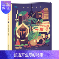 惠典正版正版 疯狂的动物:了不起的猴子 [英]欧文·戴维/著绘 9787556045372 长江少
