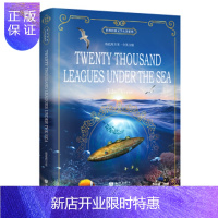 惠典正版正版 海底两万里(全英文版) 儒勒·凡尔纳,儒勒·凡尔纳,耿小辉,昂秀教 97875015