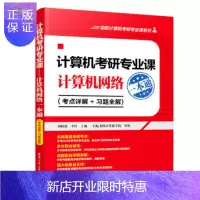 惠典正版正版 奇先生妙小姐全新故事集:帮倒忙小姐乱帮忙 明心 9787122353139 化学工业出版社