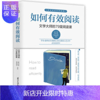 惠典正版正版 好好玩 儿童安全自护立体绘本 婚礼救援 七色王国 9787570704347 安徽少年儿童出版