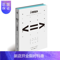 惠典正版正版 少即是多:北欧自由生活意见:新版 [日]本田直之,李雨潭 9787229148935 重庆出版