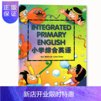 惠典正版小学综合英语(3B)(学生用书) mp3版