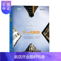 惠典正版下一代网络