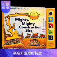 惠典正版Mighty Mighty Construction Site Sound Book 好厉害 工地上