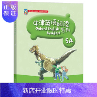 惠典正版牛津英语阅读系列5A 附光盘 五年级下 英语故事阅读课本小学生英语提优训练辅导书小学英语同步教材英语