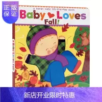 惠典正版Baby Loves Fall 英文原版绘本 宝宝爱秋天 纸板书 Karen Katz 卡伦卡茨立体