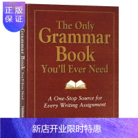 惠典正版英语语法英文版 你永远都需要的语法书 The Only Grammar Book You'll Ev