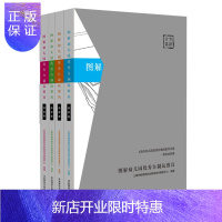 惠典正版图解幼儿园自制玩教具 全4册 上海市幼儿园自制玩教具评选一等奖成果集 学前教育幼儿教师用