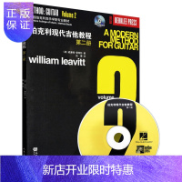 惠典正版 伯克利现代吉他教程二 含光盘 木吉他教程吉他入门教程 节奏吉他技巧 伯克利音乐学院吉他课程的
