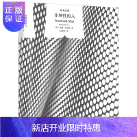 惠典正版非理性的人 威廉巴雷特 段德智 翻译 译文经典 精装本 存在主义代表作