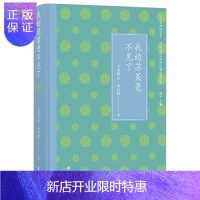 惠典正版文学共同体书系 中国当代多民族经典作家文库 我的苏莱曼不见了 艾克拜尔米吉提