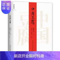 惠典正版中国豆腐