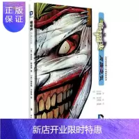 惠典正版蝙蝠侠 灭族之灾