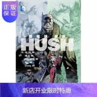 惠典正版蝙蝠侠:缄默
