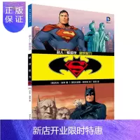 惠典正版超人/蝙蝠侠 绝对权力