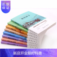 惠典正版正版 青少年阅读文学经典全套8册 骆驼祥子老舍初中少年闰土 荷塘月色