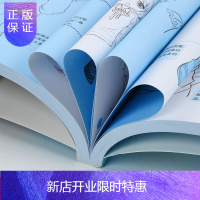 惠典正版零基础漫画教程:美少女篇 360天从小白到高手 再到高高手之旅 手绘精品详析教程 分解讲解从易到难