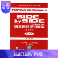 惠典正版 小雅思SBS朗文国际英语教程单元测试2 *二册 版 上海外语教育出版社 side