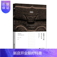 惠典正版法器与王权:良渚文化玉器