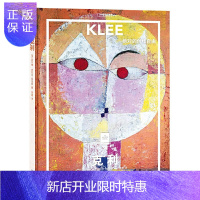 惠典正版正版 绝对的创作自由 在奇思妙想中构建色彩花园的造型大师 北京联合出版公司